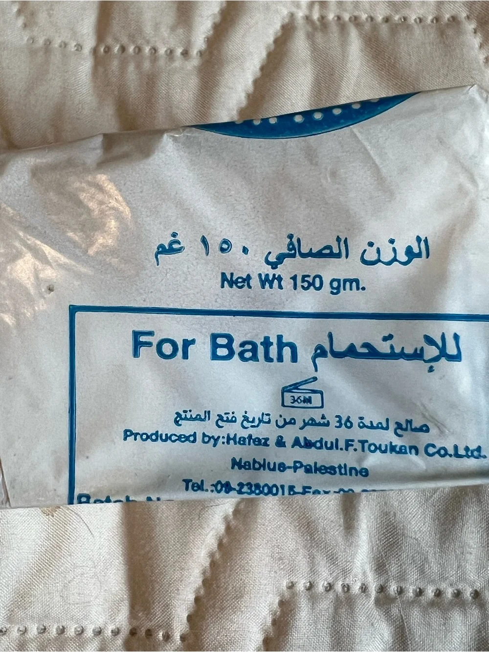 White & Blue Nabulsi Soap - Pack of 4